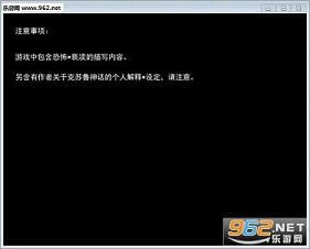 超越房间者-超越房间者下载v1.0.3汉化硬盘版