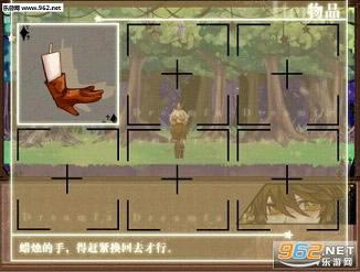 游梦症-游梦症：后传下载pc硬盘版