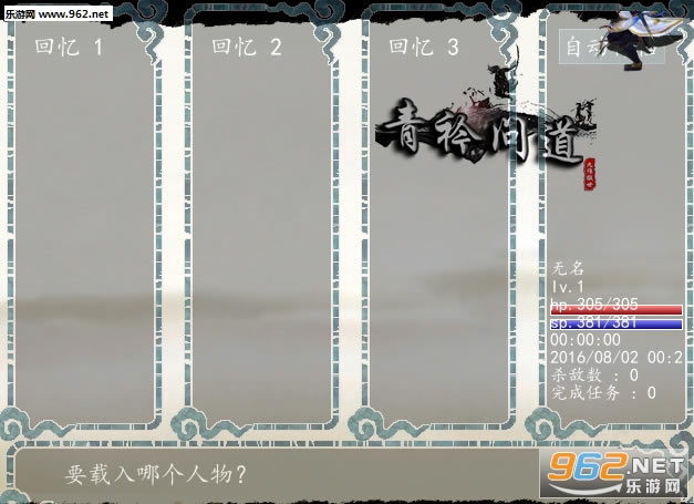 Haque游戏下载-哈奎(Haque)下载中文版