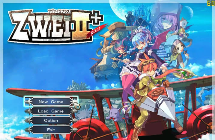 双星物语2加强版下载硬盘版