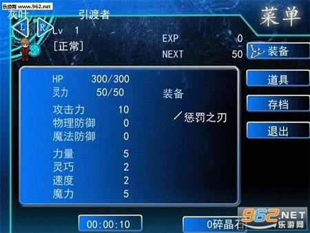 灰叶之心下载v1.0序章正式版
