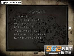 狂月中文版-狂月下载汉化硬盘版