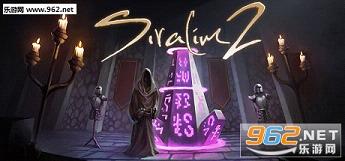 瑟拉利姆2中文版-瑟拉利姆2Siralim 2下载pc破解版
