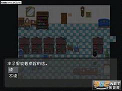 Sister游戏-Sister下载v1.0完美正式版