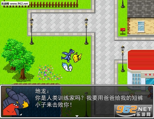 口袋人类RPG游戏下载-口袋人类下载中文版