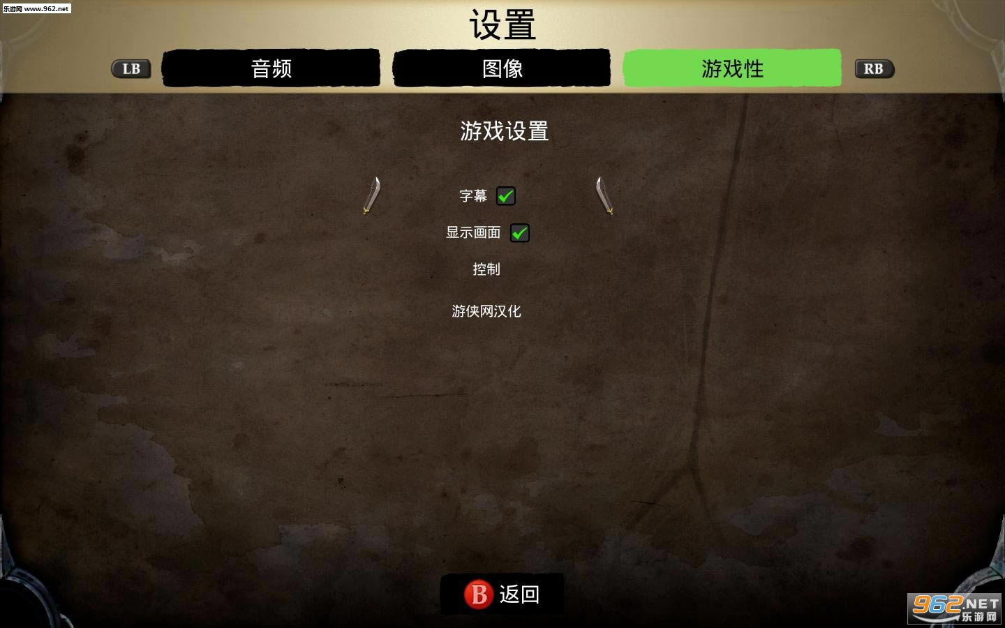 故事：命运之路汉化中文版下载-传说：命运之路下载中文破解版