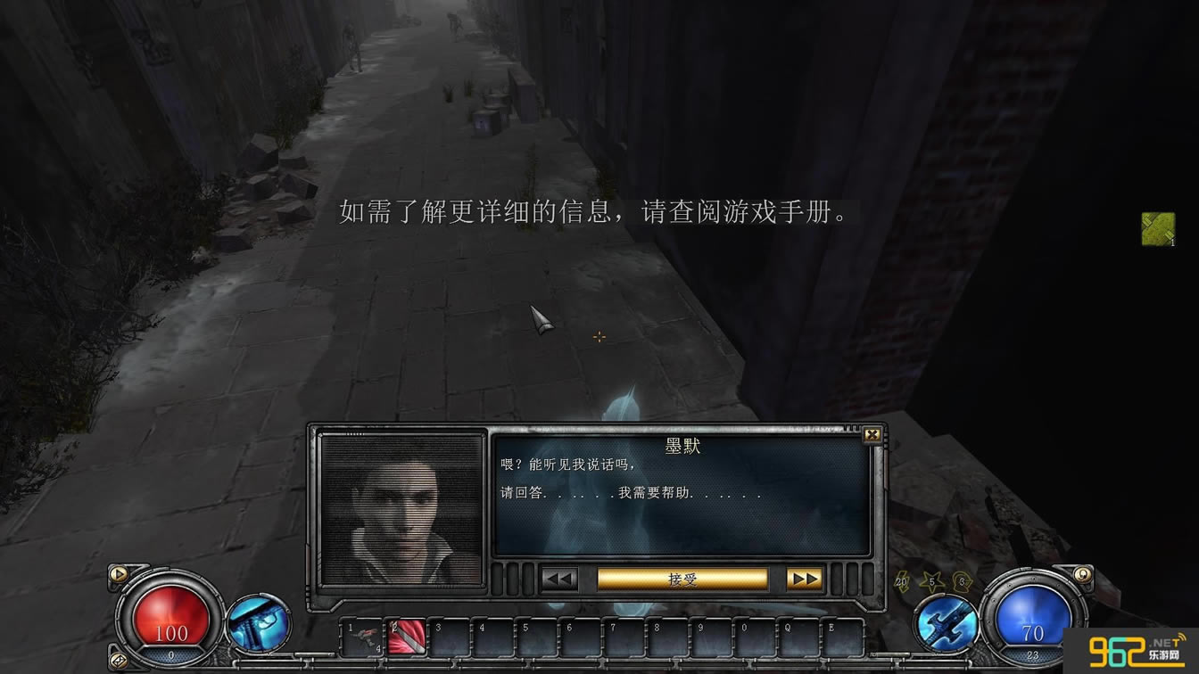 暗黑重生之门中文免安装版下载-暗黑重生之门下载中文破解版