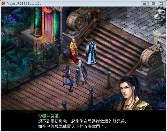 金庸无双2霸者篇下载最新版-金庸无双2霸者篇下载中文版