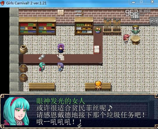 少女嘉年华2汉化版下载-少女嘉年华2下载中文版