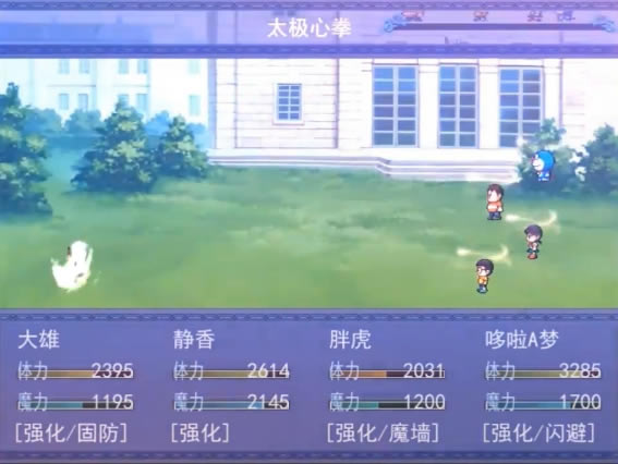 大雄与空间军团（含攻略）游戏下载-大雄与空间军团下载中文版