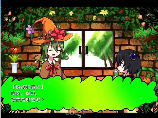 魔女的差事汉化版下载-魔女的差事下载中文版