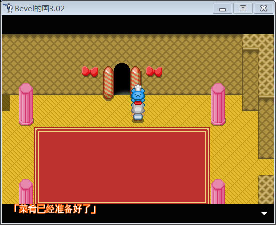 Bevel的画（含攻略结局）下载-Bevel的画下载中文版