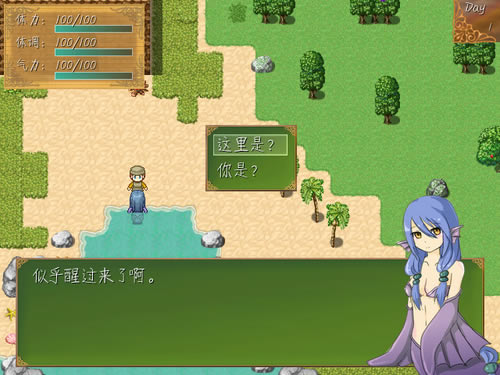 孤岛的人鱼（含攻略）下载-孤岛的人鱼下载汉化中文版