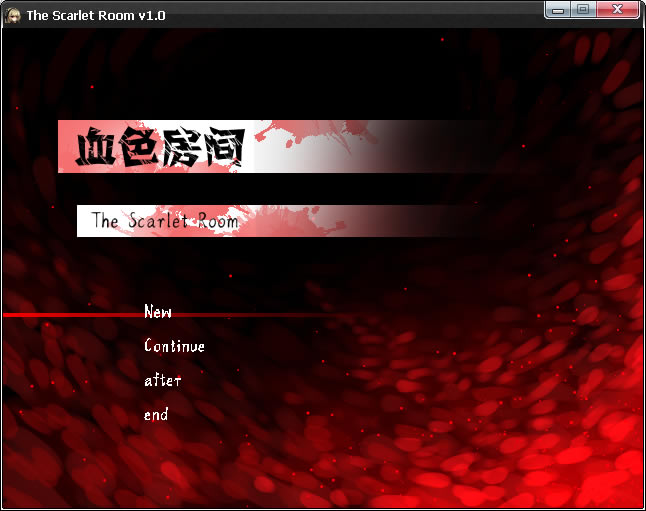 血色房间中文免安装版下载-血色房间下载中文版