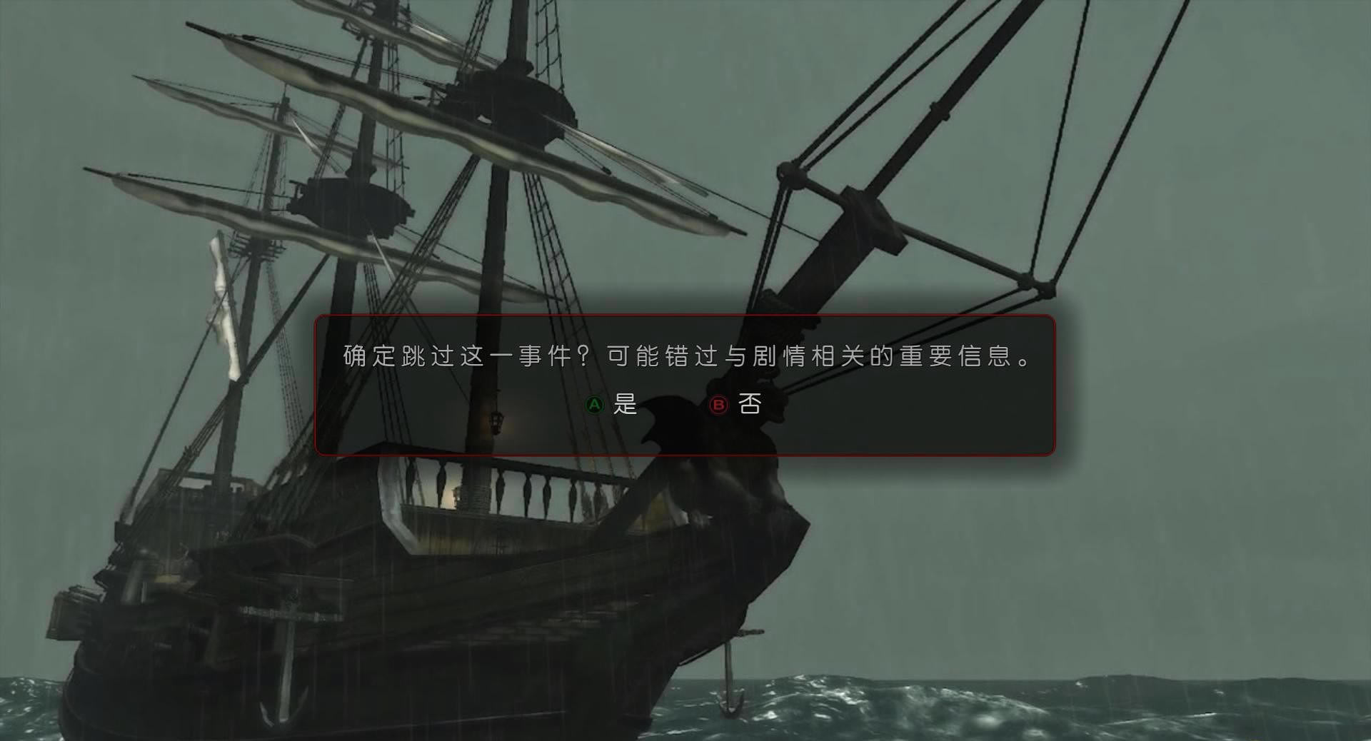 仇杀：乌鸦的悲鸣之诅咒汉化中文版下载-仇杀：乌鸦的悲鸣之诅咒下载中文破解版