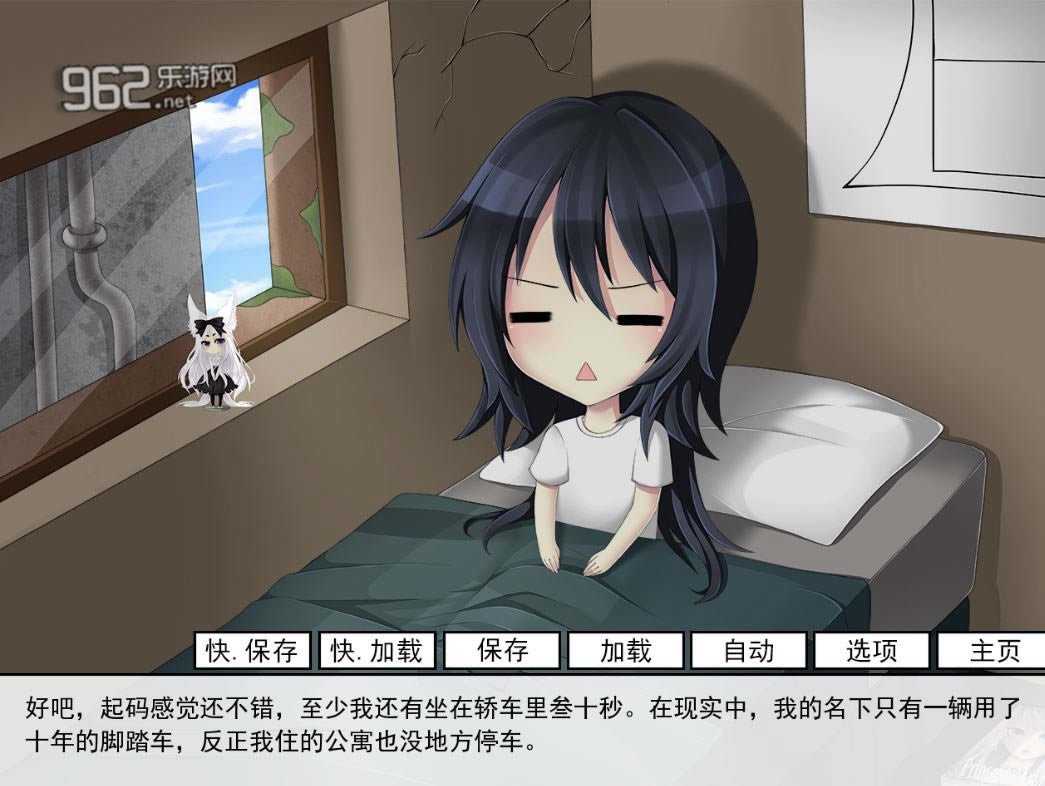 初衷（Without Within）汉化版下载-初衷下载中文版