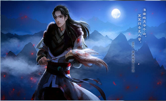 江山为聘游戏-江山为聘下载中文版