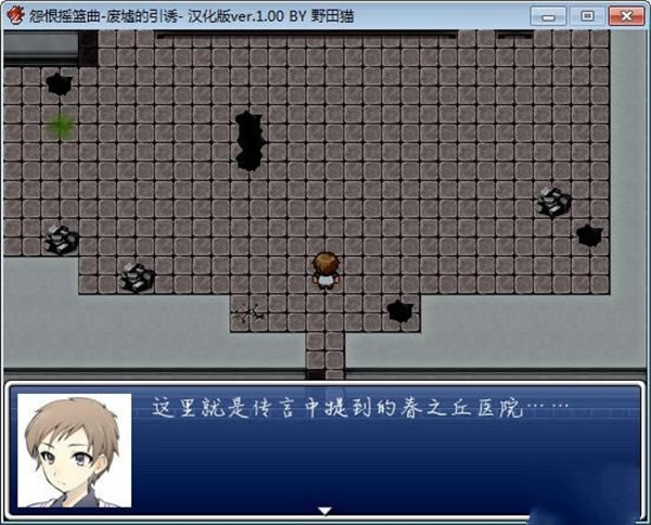 怨恨摇篮曲：废墟的引诱中文免安装版下载-怨恨摇篮曲：废墟的引诱下载汉化中文版