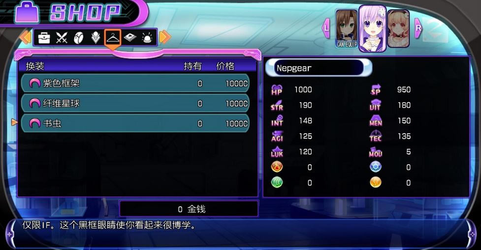 超次元游戏海王星：姐妹世代中文免安装版下载-超次元游戏海王星：重生2下载汉化中文版