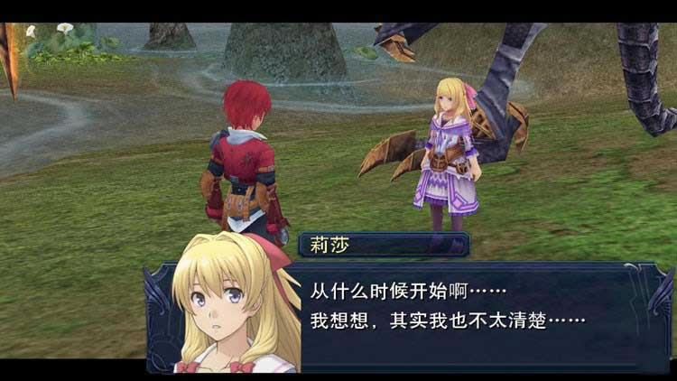 伊苏：塞尔塞塔的树海中文破解版下载-伊苏：塞尔塞塔的树海下载免激活版