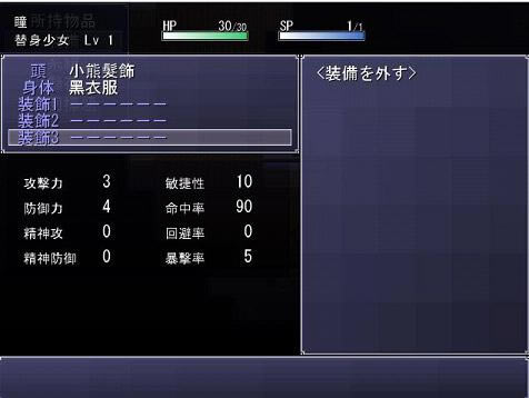 替身少女中文免安装版下载-替身少女下载汉化中文版