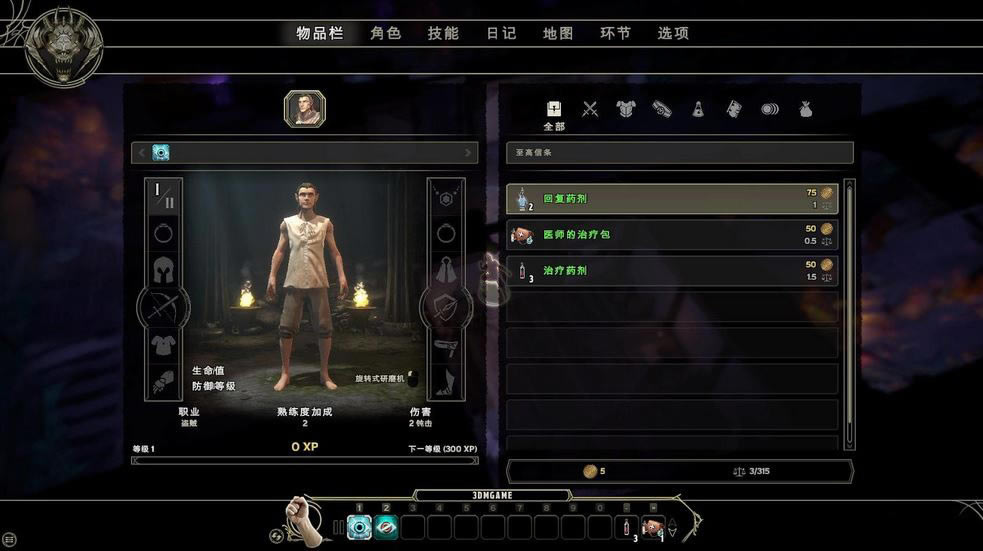 剑湾传奇汉化中文版-剑湾传奇下载PC正式版