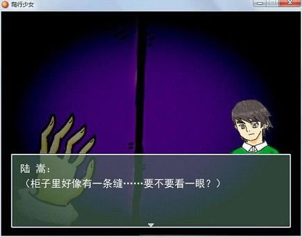 爬行少女（附攻略）版下载-爬行少女下载中文版