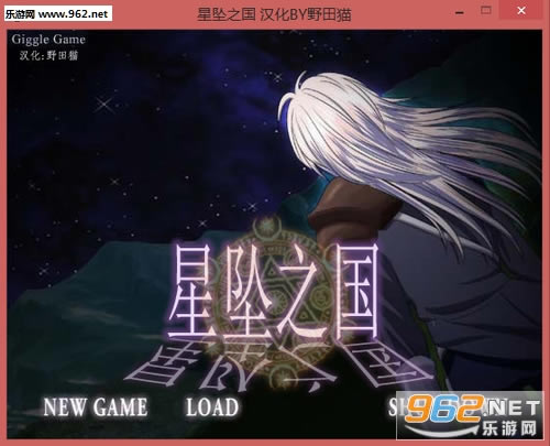 星坠之国RPG游戏下载-星坠之国下载中文版