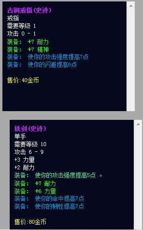 热血封魔城下载