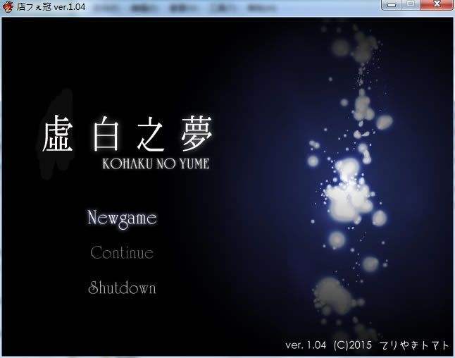 虚白之梦绿色免安装版下载-虚白之梦下载汉化中文版