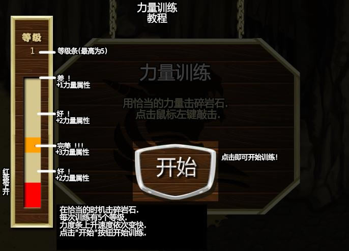 怪物战争（Monster Frontier）汉化中文版下载-怪物战争下载中文版