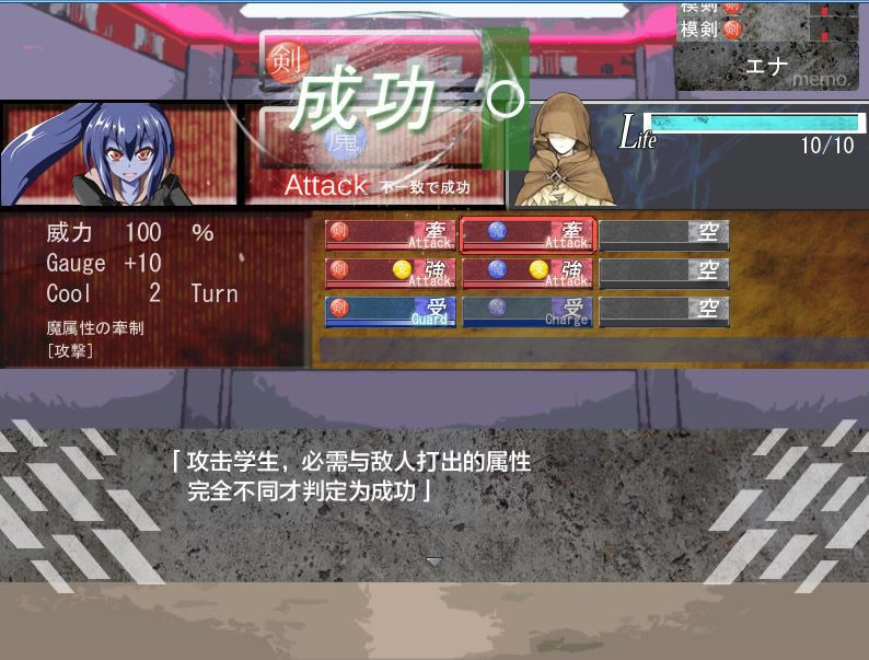 召唤指挥候补生绿色免安装版下载-召唤指挥候补生下载PC中文版