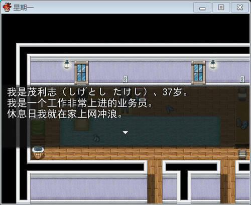 星期一绿色免安装版下载-星期一下载汉化中文版