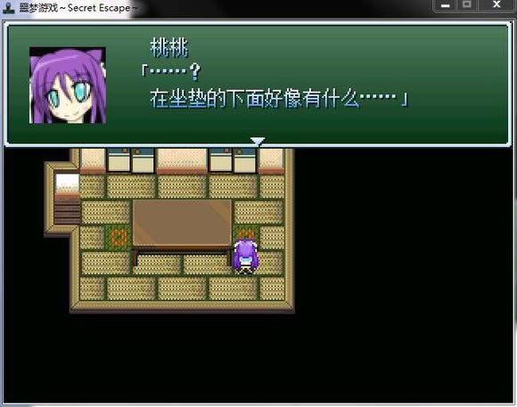 噩梦游戏（Secret Escape）绿色免安装版-噩梦游戏下载汉化中文版