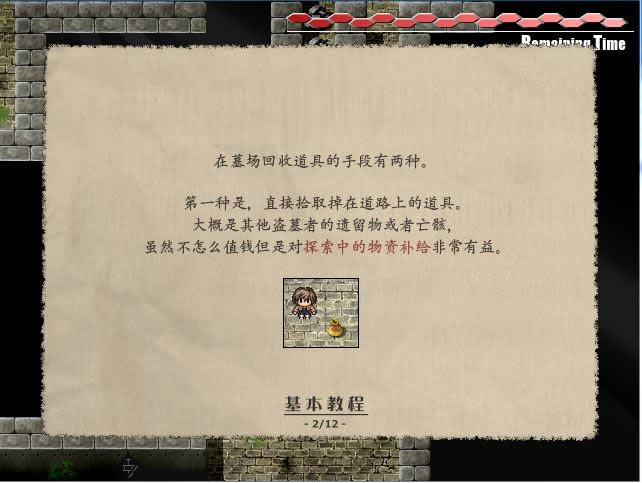 夹层地牢|积层盗墓者汉化中文版下载-夹层地牢中文版下载汉化中文版