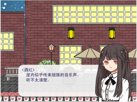 街角的小酒吧2.0版本下载-街角的小酒吧下载官方中文版