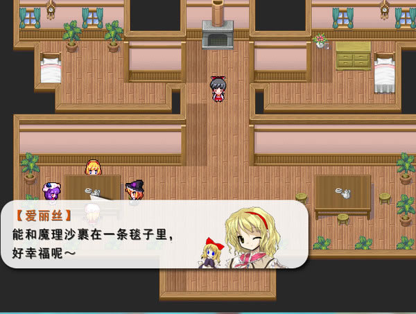 东方夜神雪次元轨迹下载