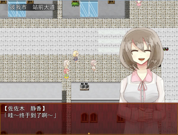 彷徨虚幻的理想乡下载