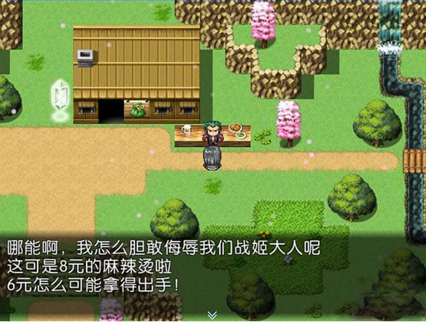 进击的女汉子下载