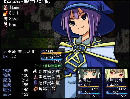 塞西莉亚的奥义魔法中文版-塞西莉亚的奥义魔法下载免安装汉化版