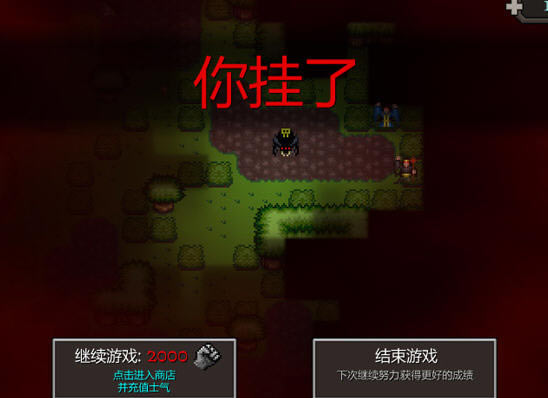 主教之旅2PC中文版-主教之旅2下载免安装硬盘版