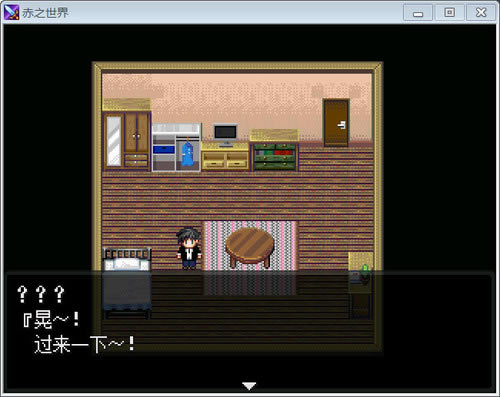 赤之世界下载中文汉化版
