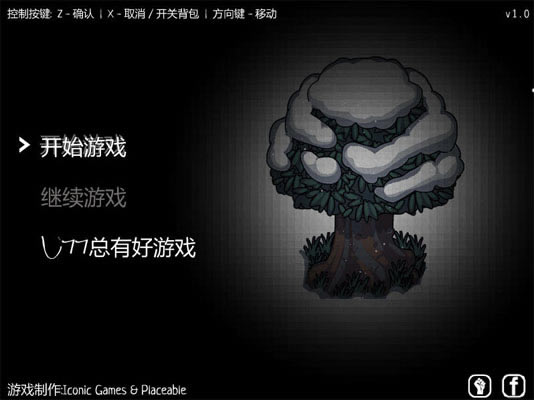 寒冬求生记下载中文汉化版