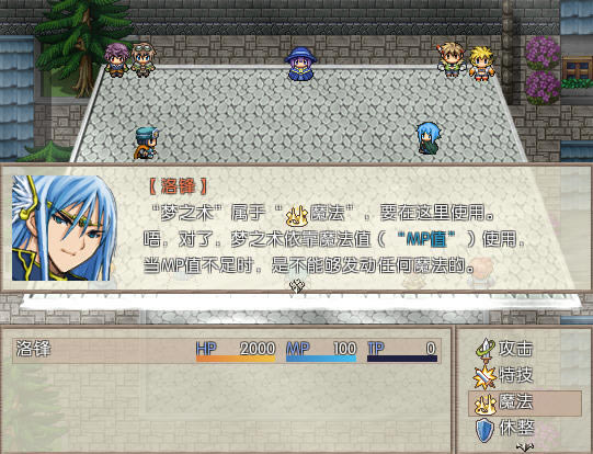 梦醒之旅:始悟下载中文硬盘版