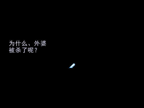 小红帽之狼中文版-小红帽之狼下载中文汉化版