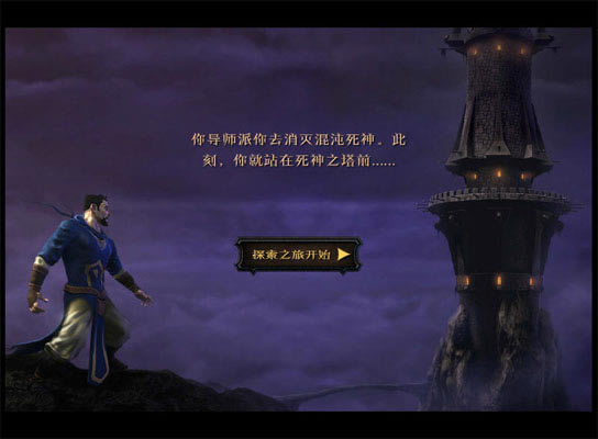 魔法风暴中文版-魔法风暴下载中文汉化版