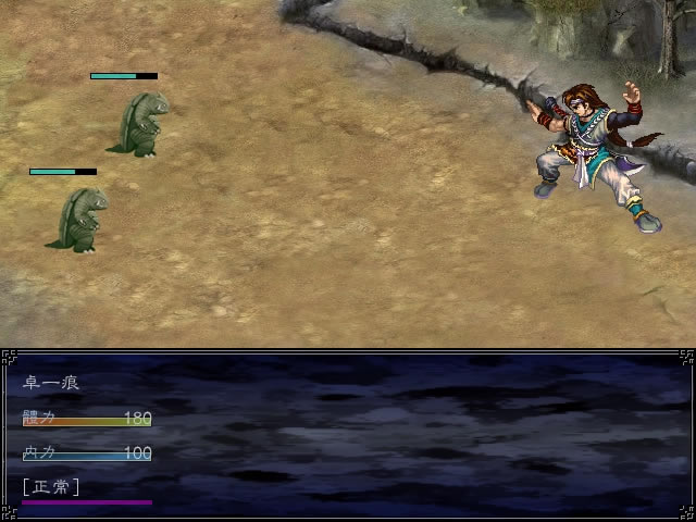 武林豪侠传下载中文版