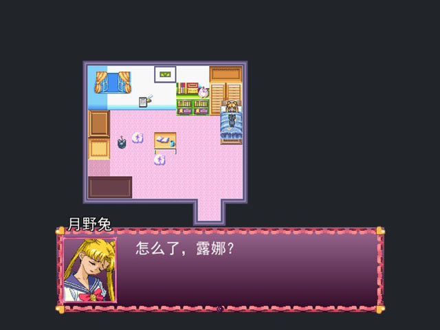 美少女战士外传下载中文版