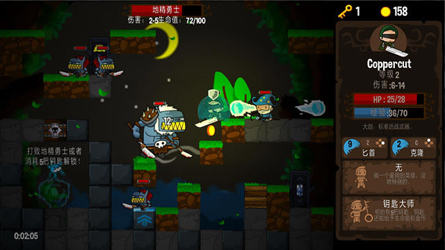 下落英雄下载中文版