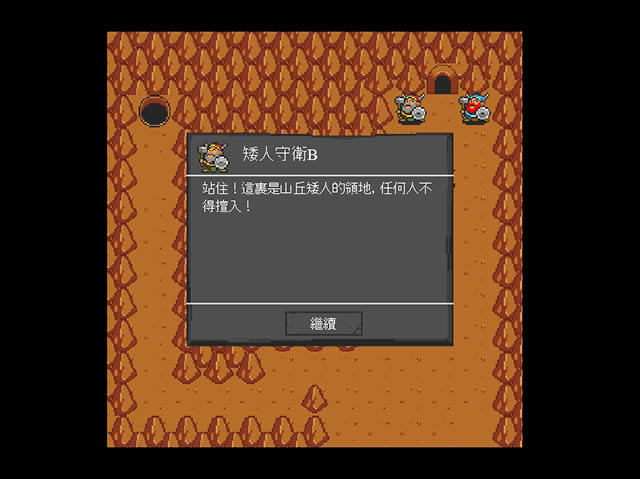 无尽魔塔下载繁体中文版